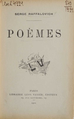 [Рафалович С. Л. Стихотворения]. Raffalovich S. Poemes. Paris, 1900.